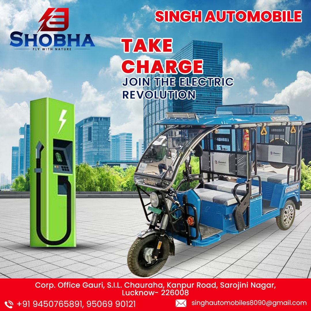 E Shobha Industries
