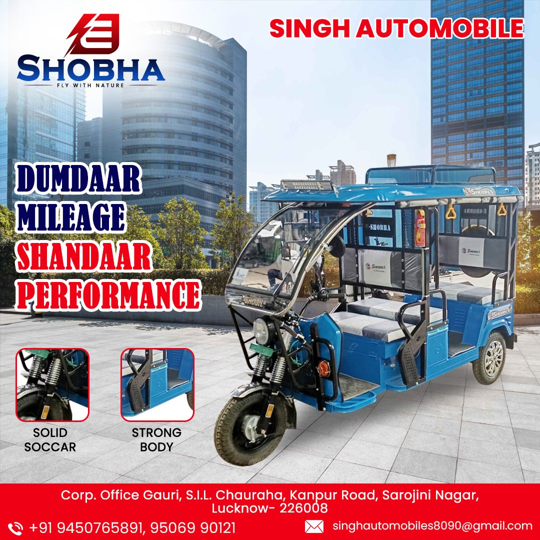 E Rickshaw manufacturers in India